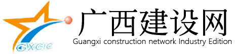 迁移通知