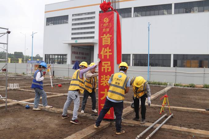 广西建工集团控股有限公司首个全装配式工程项目PC构件首件吊装成功(图)