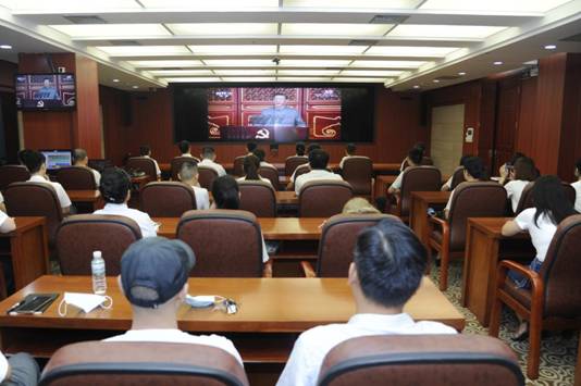 中心组织收听收看庆祝中国共产党成立100周年大会直播